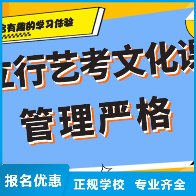 艺考文化课,学历保证学会
