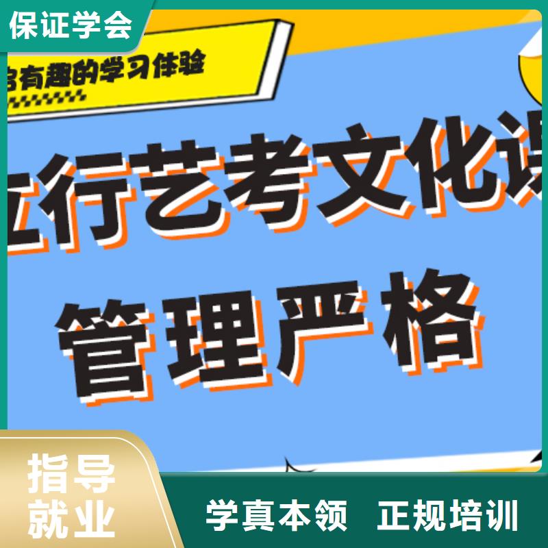 艺考文化课高三复读班高薪就业