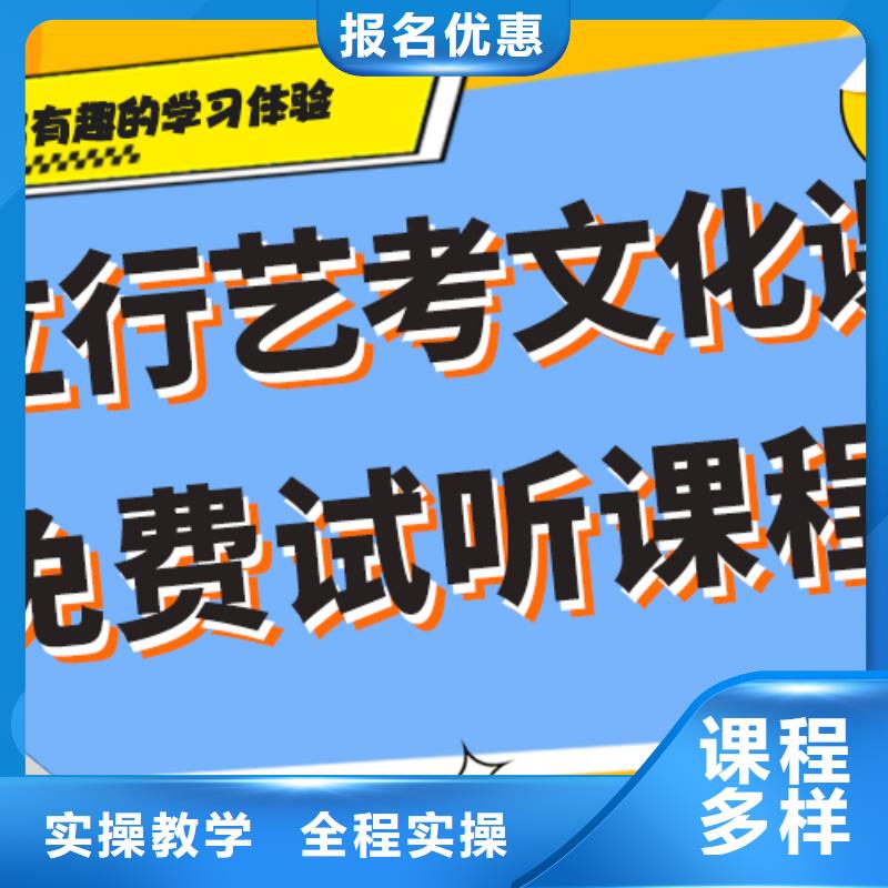 艺考文化课全日制高考培训学校全程实操