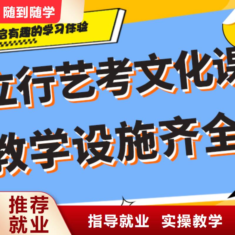 艺考文化课高三复读班高薪就业
