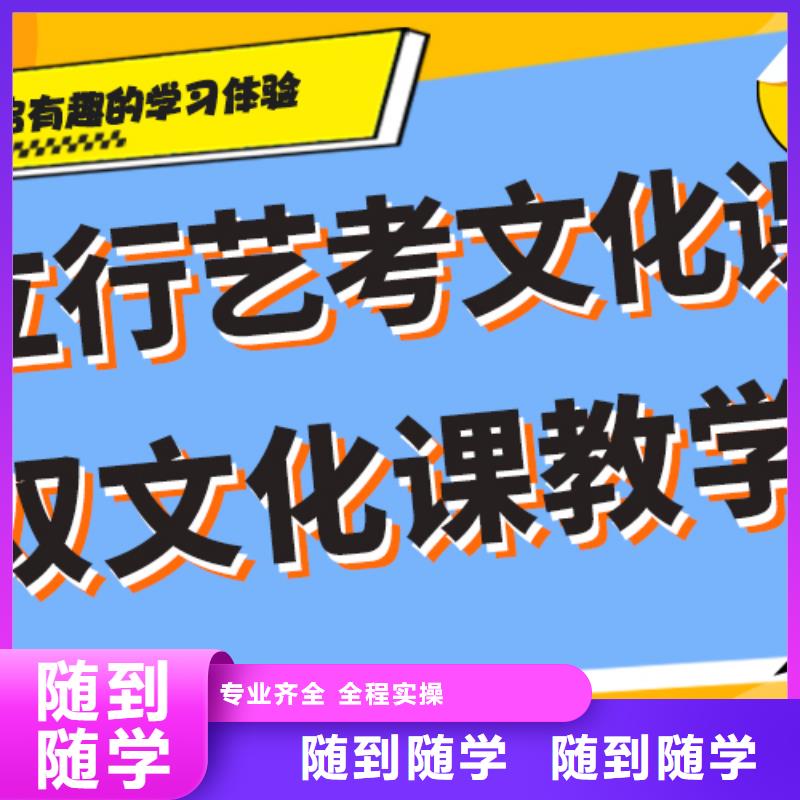 高考复读白天班视频-直辖台湾|高考复读白天班-立行学校