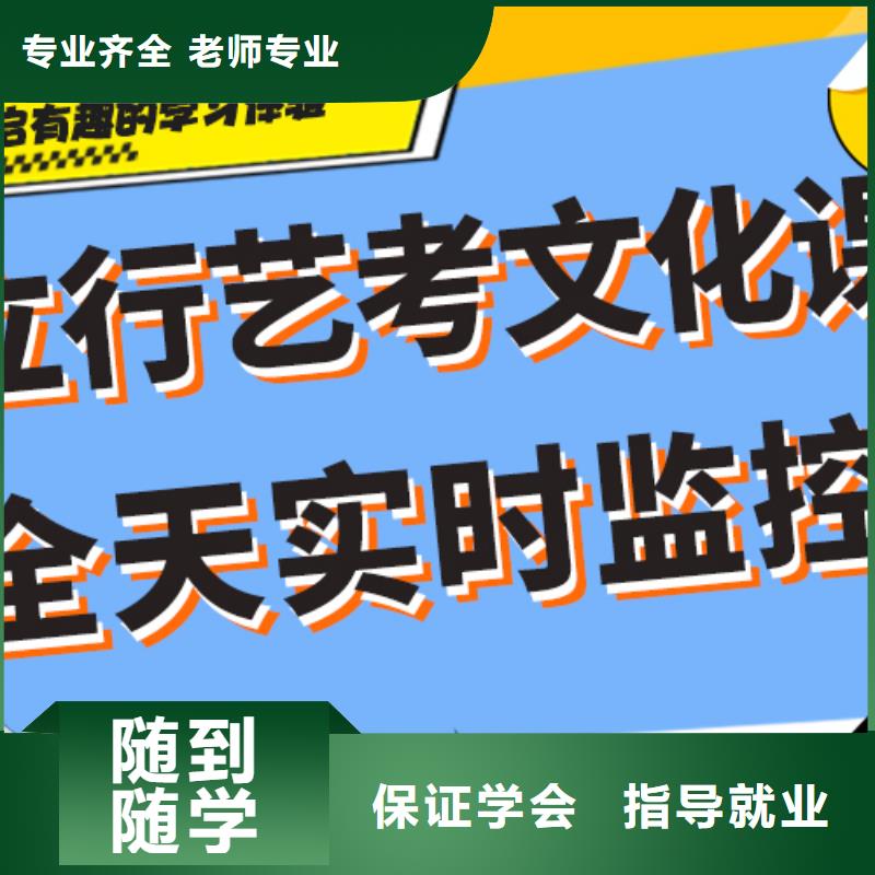 高考复读白天班视频-直辖台湾|高考复读白天班-立行学校
