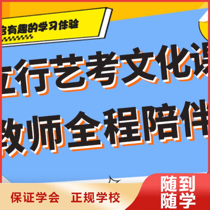 高考复读白天班视频-直辖台湾|高考复读白天班-立行学校