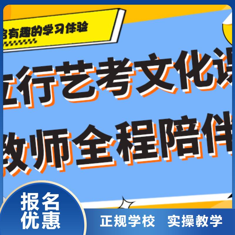 艺考文化课,学历保证学会