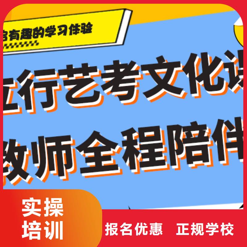艺考文化课高考补习学校实操培训