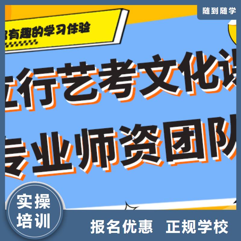 艺考文化课【【高三复读】】手把手教学