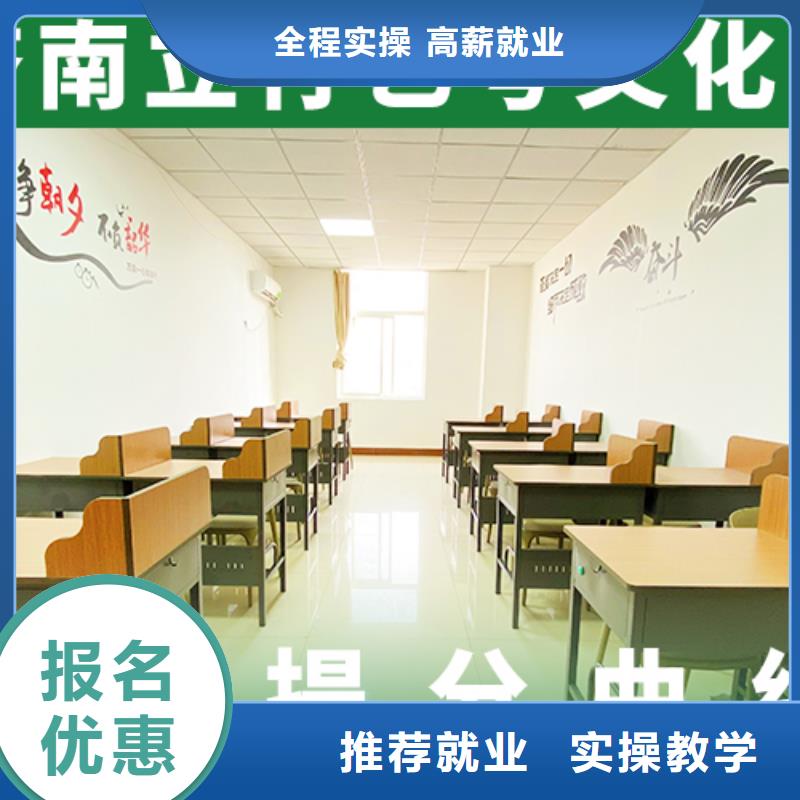 艺考文化课高三复读班高薪就业