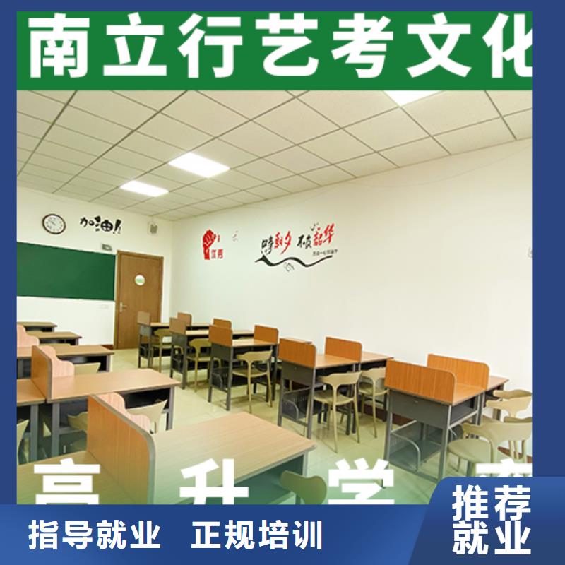 艺考文化课高三复读班高薪就业