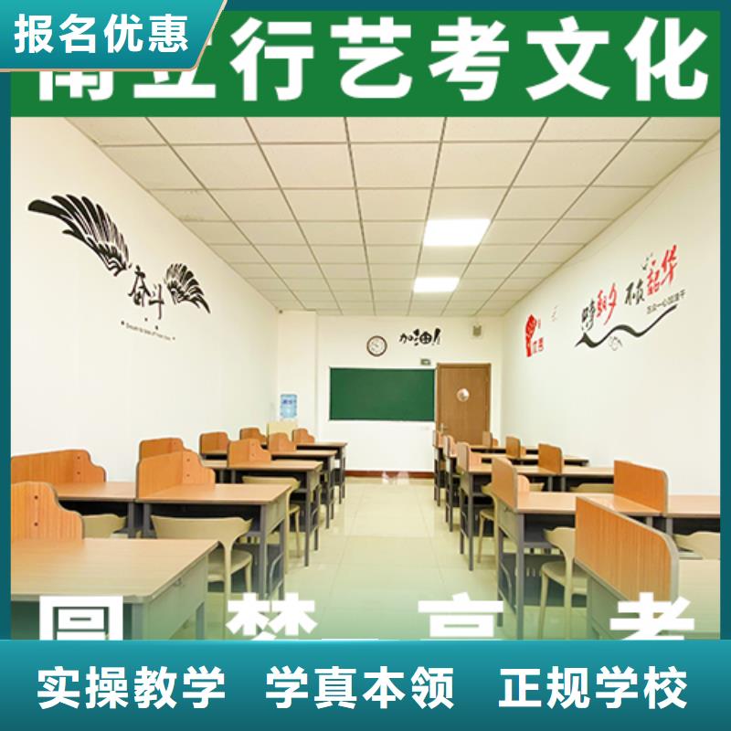 高考复读白天班视频-直辖台湾|高考复读白天班-立行学校