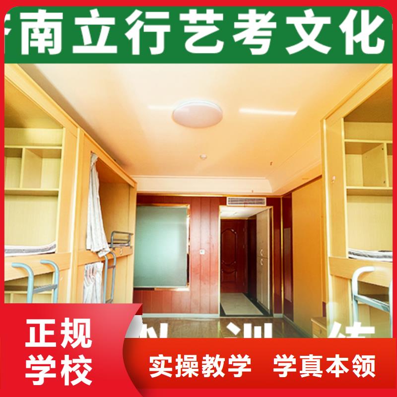 艺考文化课【【高三复读】】手把手教学
