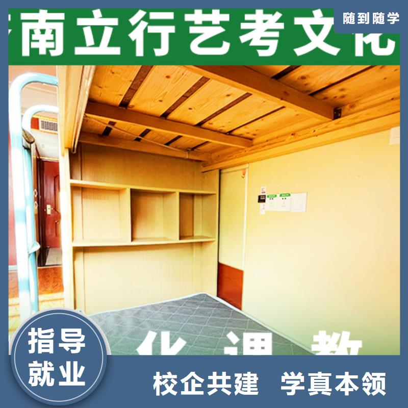 艺考文化课高考全日制学校就业前景好