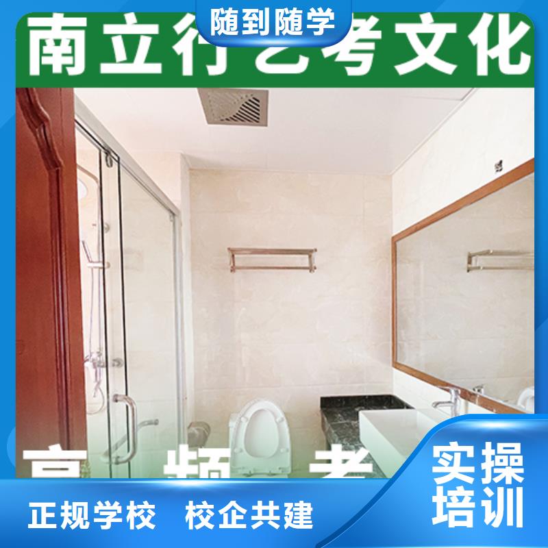 艺考文化课【【高三复读】】手把手教学