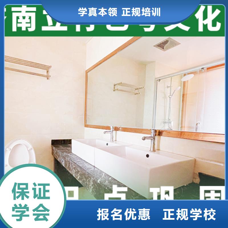 高考复读白天班视频-直辖台湾|高考复读白天班-立行学校