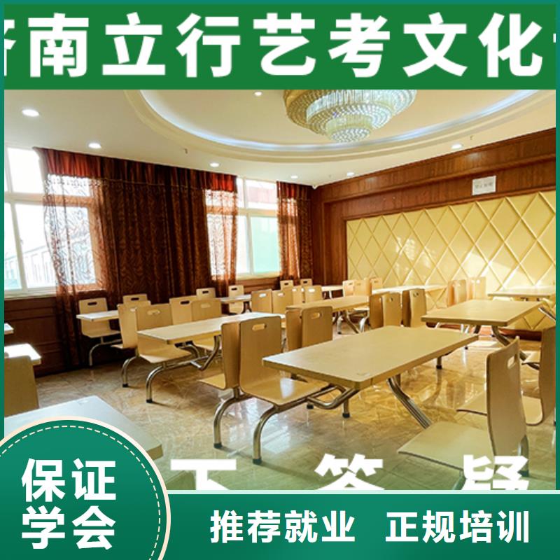 艺考文化课全日制高考培训学校全程实操