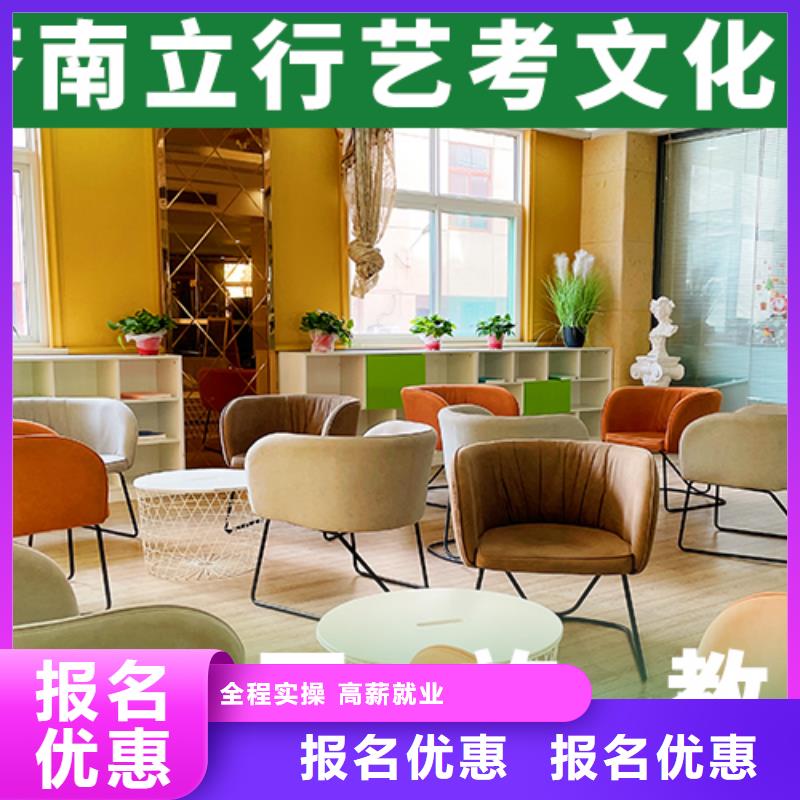 艺考文化课,学历保证学会