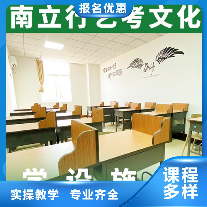 艺考文化课高考复读清北班课程多样