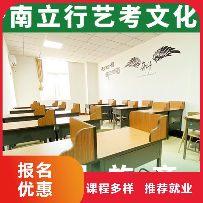 艺考文化课高考全日制学校就业前景好