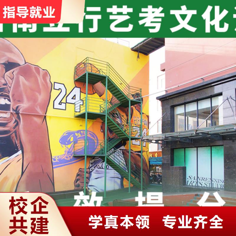 艺考文化课高三复读班高薪就业