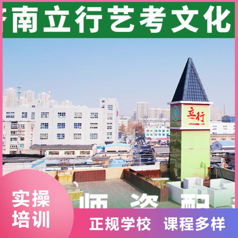 艺考文化课【【高三复读】】手把手教学