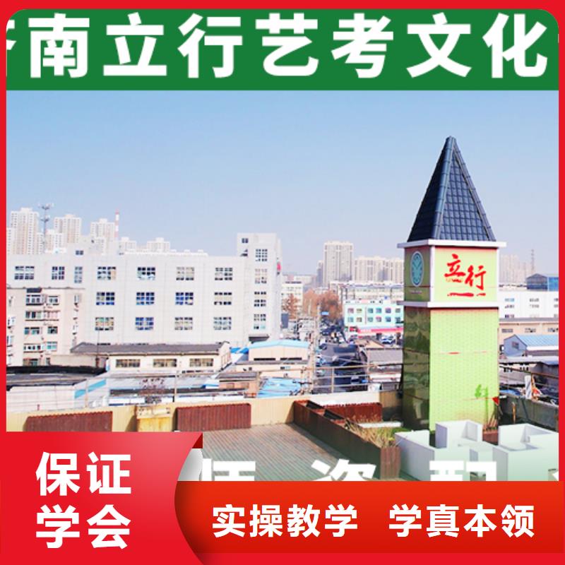 艺考文化课高三复读班高薪就业