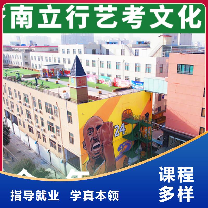 艺考文化课高三复读班高薪就业