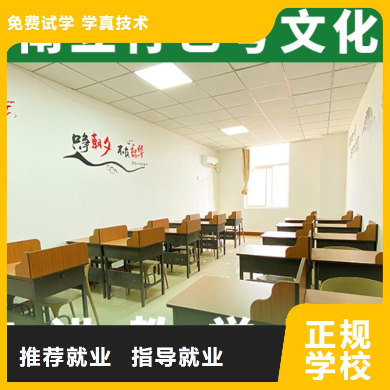 高考复读白天班视频-高考复读白天班-立行学校艺术生文化课培冲刺(郑州市分公司)服务区域登封|巩义|三门峡|周口|驻马店|许昌|洛阳