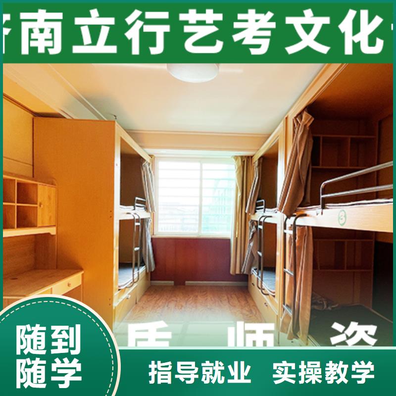 艺考文化课培训高考物理辅导就业