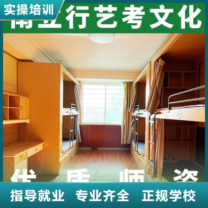高考复读白天班视频-高考复读白天班-立行学校艺术生文化课培冲刺(郑州市分公司)服务区域登封|巩义|三门峡|周口|驻马店|许昌|洛阳