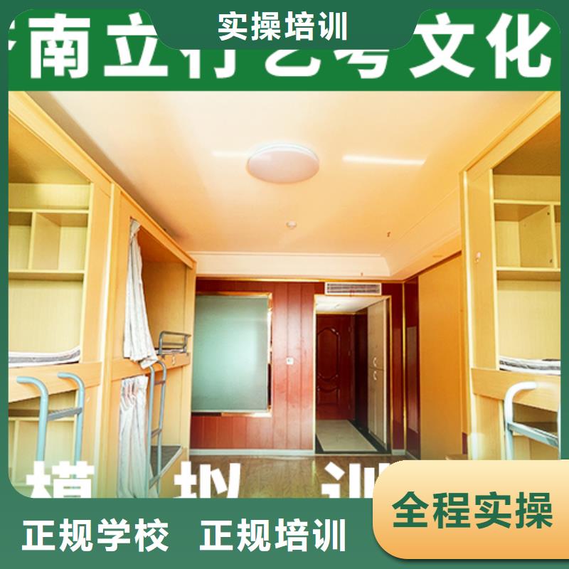 艺考文化课培训高考英语辅导指导就业
