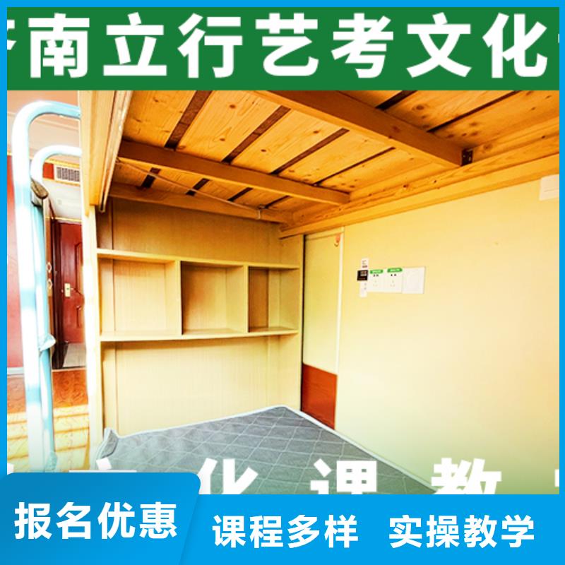 高考复读白天班视频-临潭|玛曲|天水|武威|白银|嘉峪关|金昌|临夏高考复读白天班课程多样-立行学校艺术生文化课培冲刺(合作市分公司)