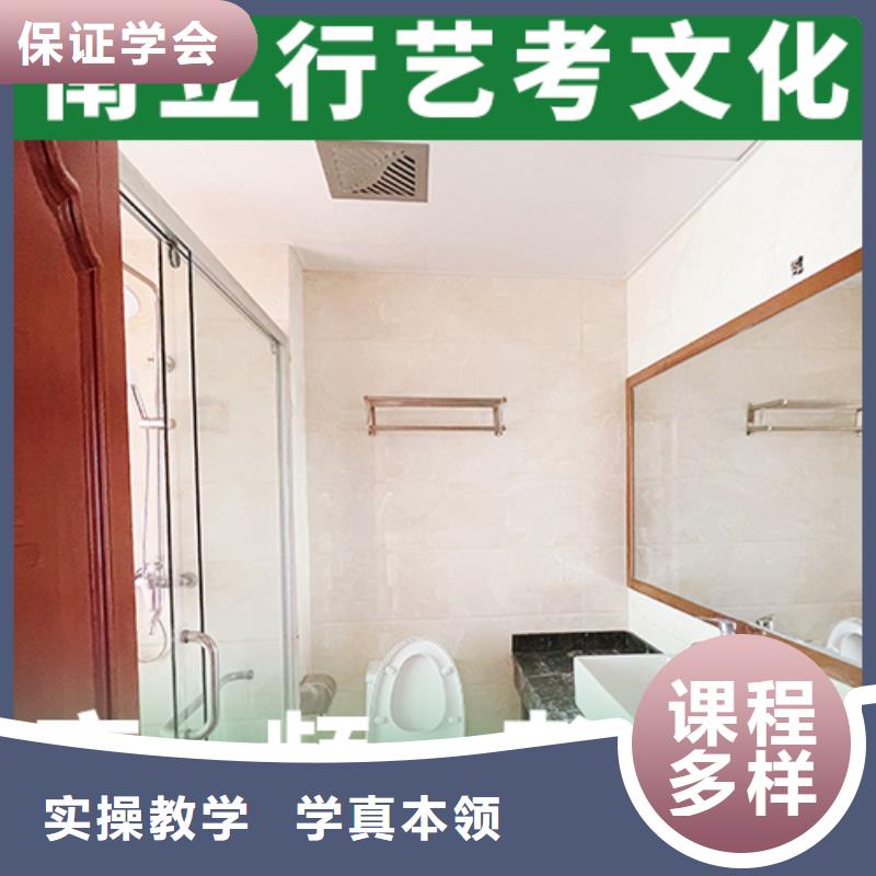 艺考文化课培训高考英语辅导指导就业