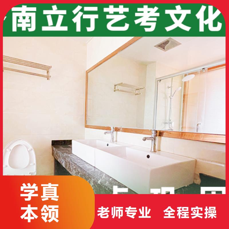 艺考文化课培训_高考化学辅导老师专业