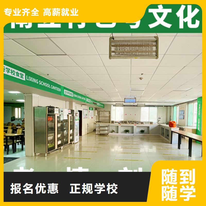 艺考文化课培训【编导文化课培训】保证学会