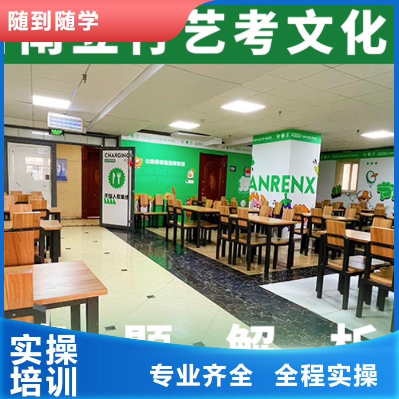 高考复读白天班视频-高考复读白天班-立行学校艺术生文化课培冲刺(郑州市分公司)服务区域登封|巩义|三门峡|周口|驻马店|许昌|洛阳