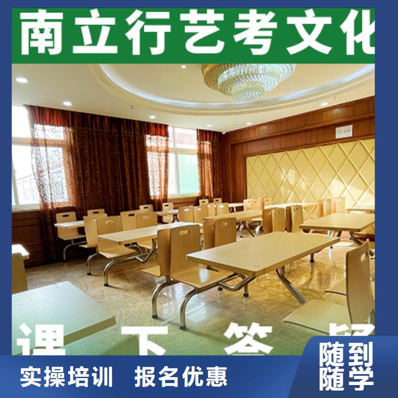 艺考文化课培训高三集训实操教学