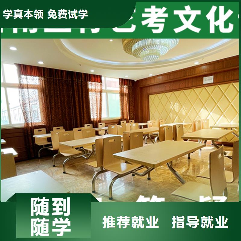 高考复读白天班视频-临潭|玛曲|天水|武威|白银|嘉峪关|金昌|临夏高考复读白天班课程多样-立行学校艺术生文化课培冲刺(合作市分公司)