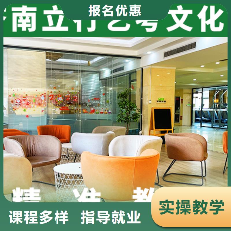 艺考文化课培训-高考英语辅导指导就业