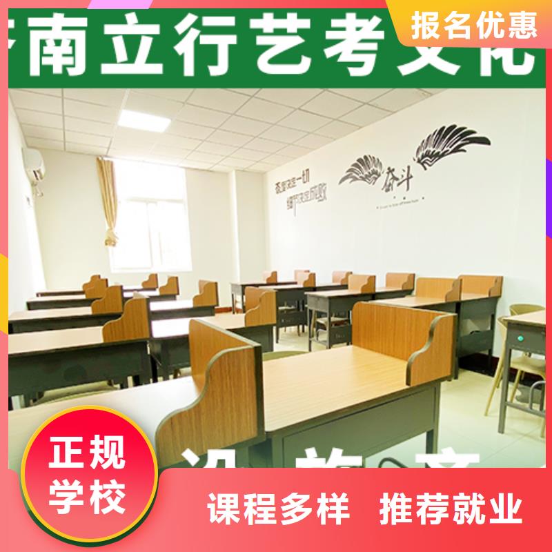 艺考文化课培训高三集训实操教学