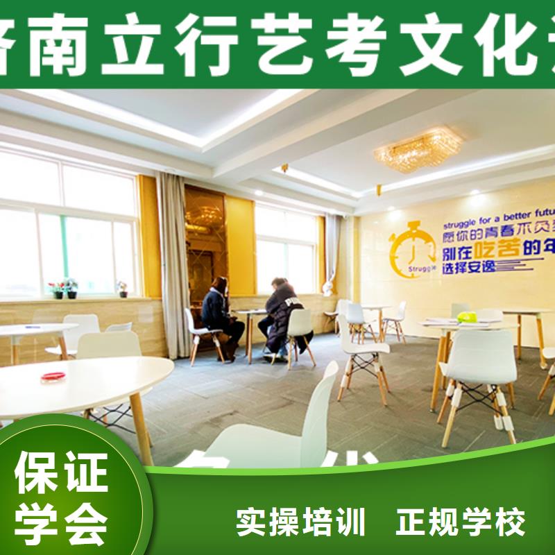 艺考文化课培训-高考英语辅导指导就业