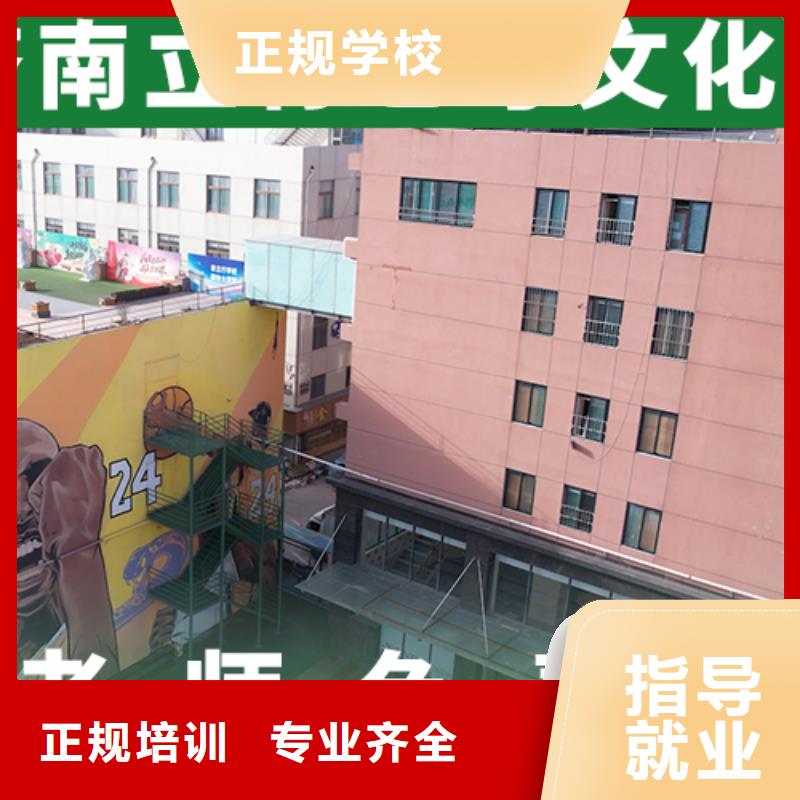 高考复读白天班视频-临潭|玛曲|天水|武威|白银|嘉峪关|金昌|临夏高考复读白天班课程多样-立行学校艺术生文化课培冲刺(合作市分公司)