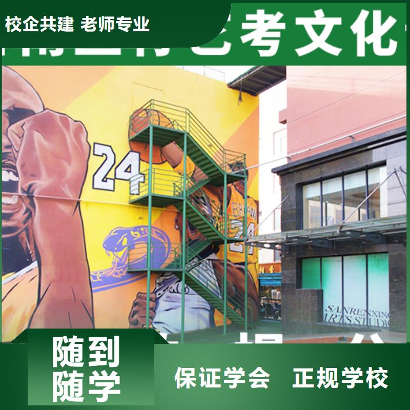 艺考文化课培训【编导文化课培训】保证学会