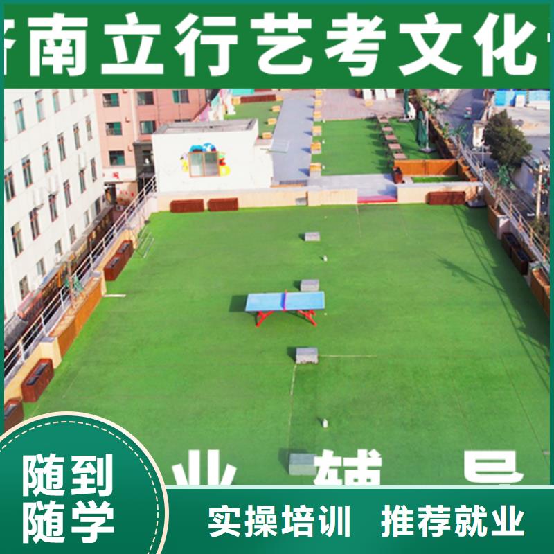 艺考文化课培训-高考英语辅导指导就业