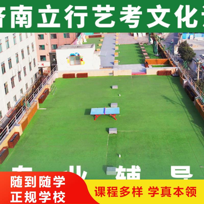 高考复读白天班视频-高考复读白天班-立行学校艺术生文化课培冲刺(郑州市分公司)服务区域登封|巩义|三门峡|周口|驻马店|许昌|洛阳