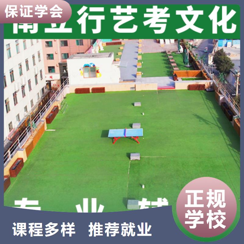 艺考文化课培训_高考化学辅导老师专业