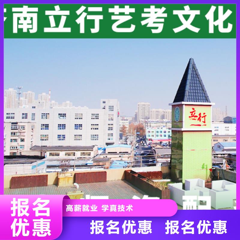 高考复读白天班视频-临潭|玛曲|天水|武威|白银|嘉峪关|金昌|临夏高考复读白天班课程多样-立行学校艺术生文化课培冲刺(合作市分公司)