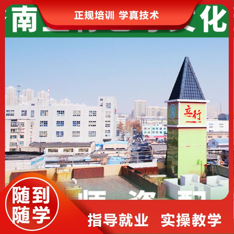 艺考文化课培训【高中一对一辅导】实操教学
