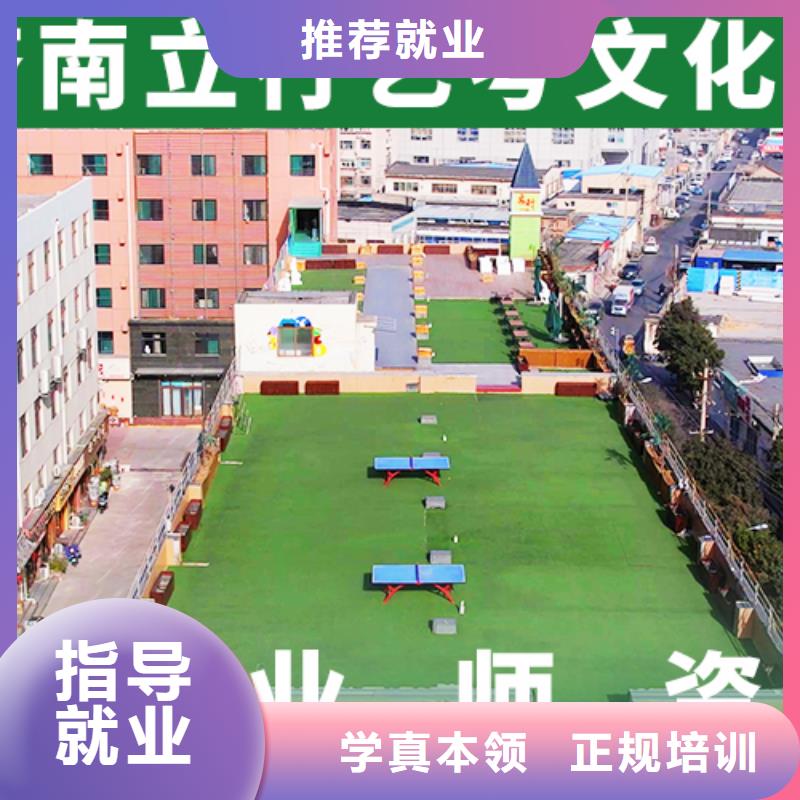 艺考文化课培训-高考英语辅导指导就业