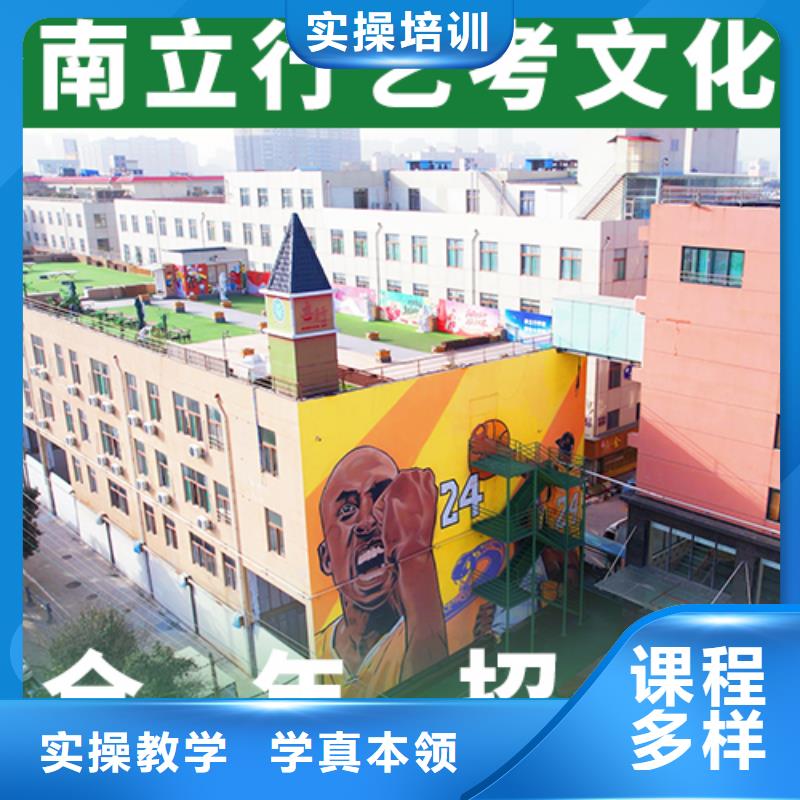 艺考文化课培训【编导文化课培训】保证学会