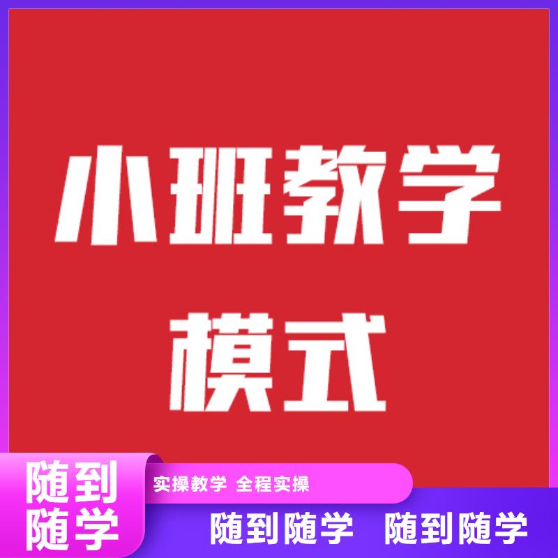 艺考文化课培训【高中化学补习】实操培训