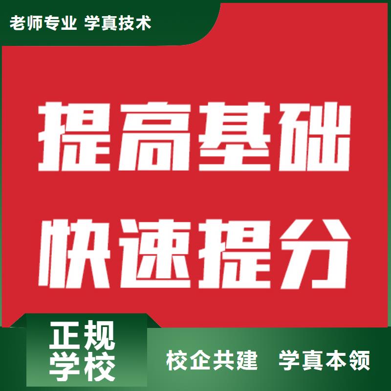高考复读白天班视频-临潭|玛曲|天水|武威|白银|嘉峪关|金昌|临夏高考复读白天班课程多样-立行学校艺术生文化课培冲刺(合作市分公司)